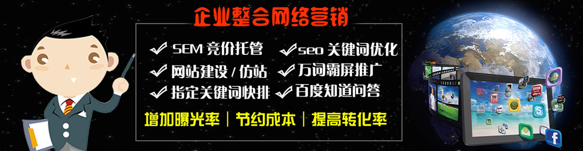 日照微信信息流
