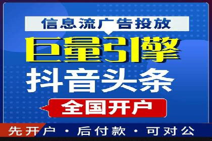 行业领先企业的信息流广告投放策略揭秘