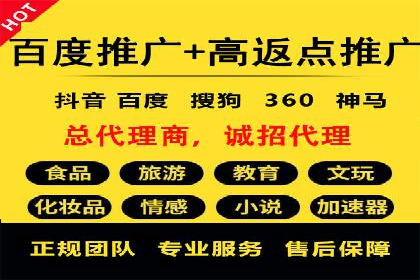 深度解析百度竞价推广的转化效果——以某汽车品牌为例