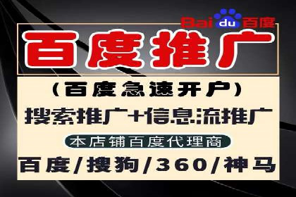 移动端信息流平台运营策略探讨