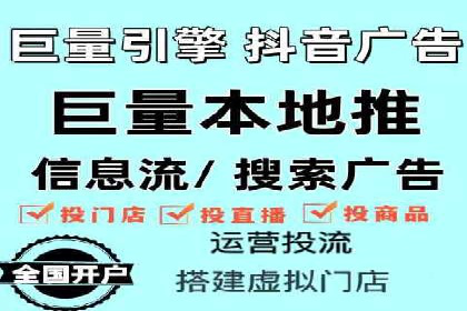 案例分析：百度推广费用如何精准投放